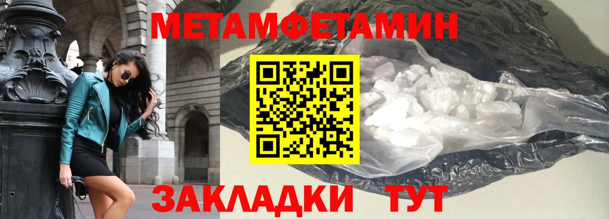 Ачинск  АМФЕТАМИН  Амфетамин  Amphetamine Розовый  Вход с VPN 
