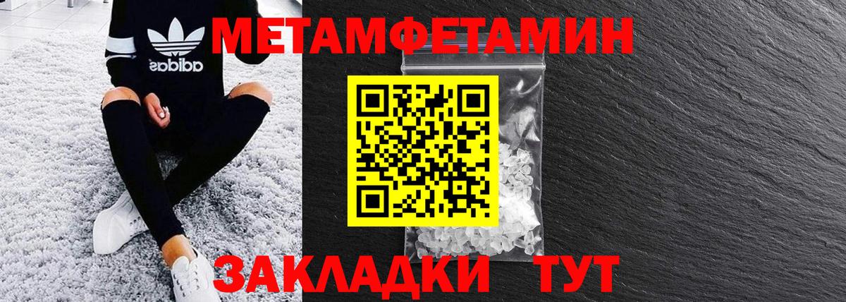 Амфетамин VHQ Ачинск