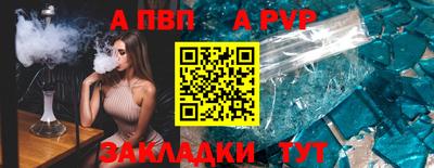 амф Апрелевка