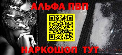 амф Апрелевка