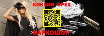 мефедрон Апшеронск