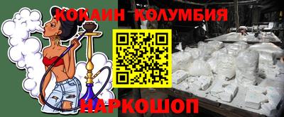 мефедрон Апшеронск