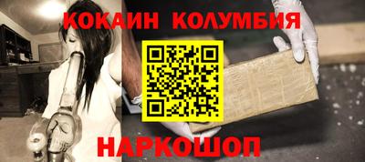 мефедрон Апшеронск