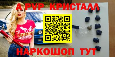 амф Апрелевка