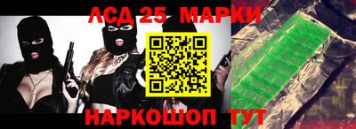 мефедрон Апшеронск