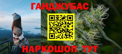 мефедрон Апшеронск