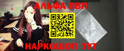 амф Апрелевка