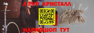 герыч Аргун