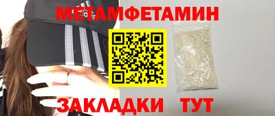 мефедрон Апшеронск