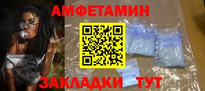 амф Апрелевка