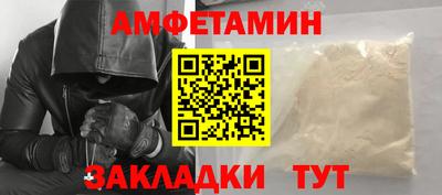 амф Апрелевка