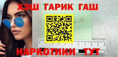 герыч Аргун
