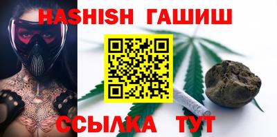 герыч Аргун