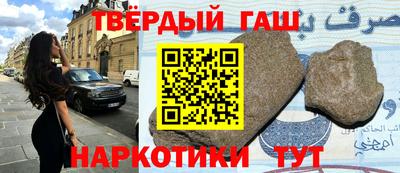 мефедрон Апшеронск