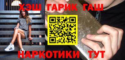 мефедрон Апшеронск