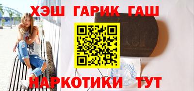 мефедрон Апшеронск