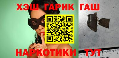 мефедрон Апшеронск