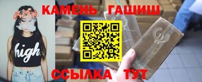 мефедрон Апшеронск