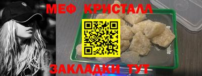 мефедрон Апшеронск
