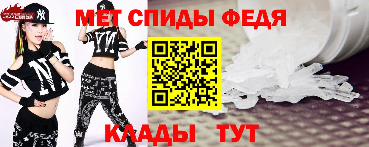 Метамфетамин кристалл  Вход с VPN  Метамфетамин кристалл  Ачинск 