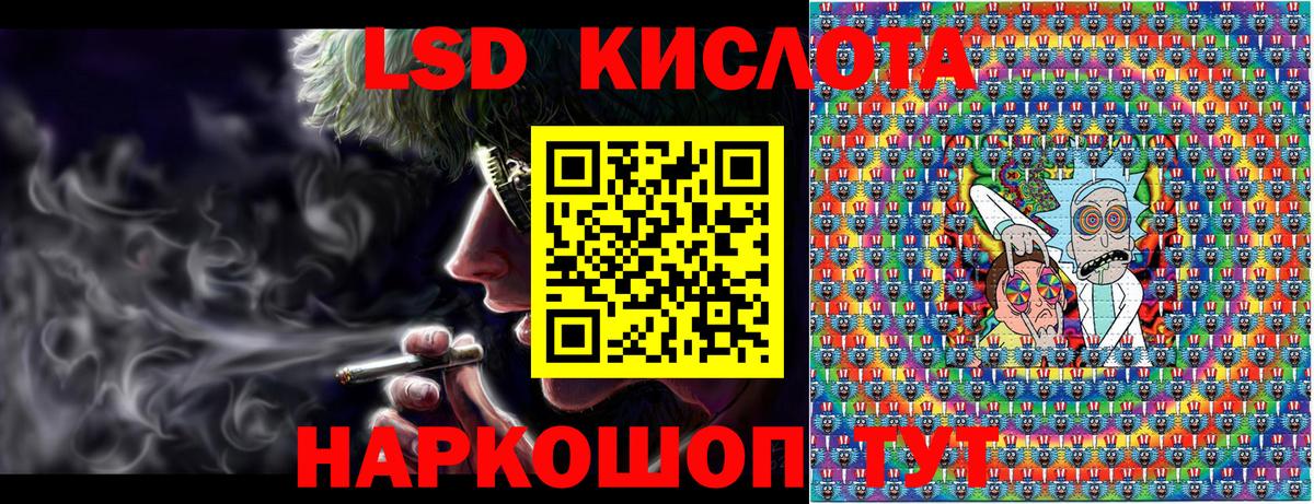 Марки NBOMe 1,5мг  Вход с VPN  Марки N-bome  Ачинск  Марки NBOMe 1,5мг 