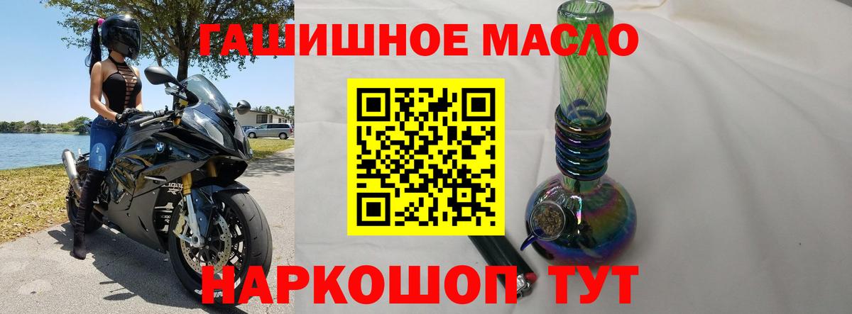 Мефедрон Ачинск