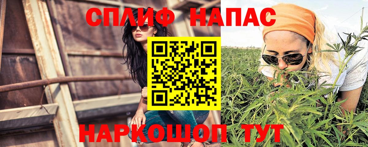 Каннабис семена Ачинск